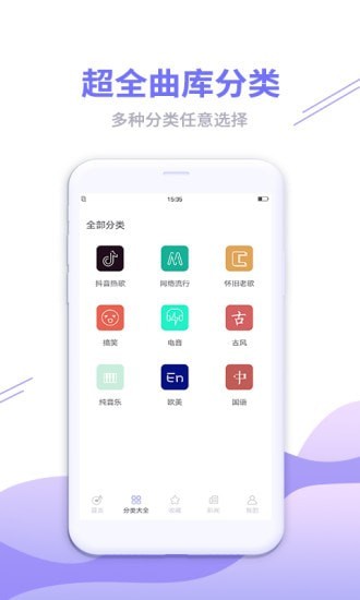 铃声秀秀截图3 铃声秀秀截图3