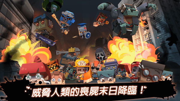 丧尸的丧尸的丧尸切 1.0.6截图2