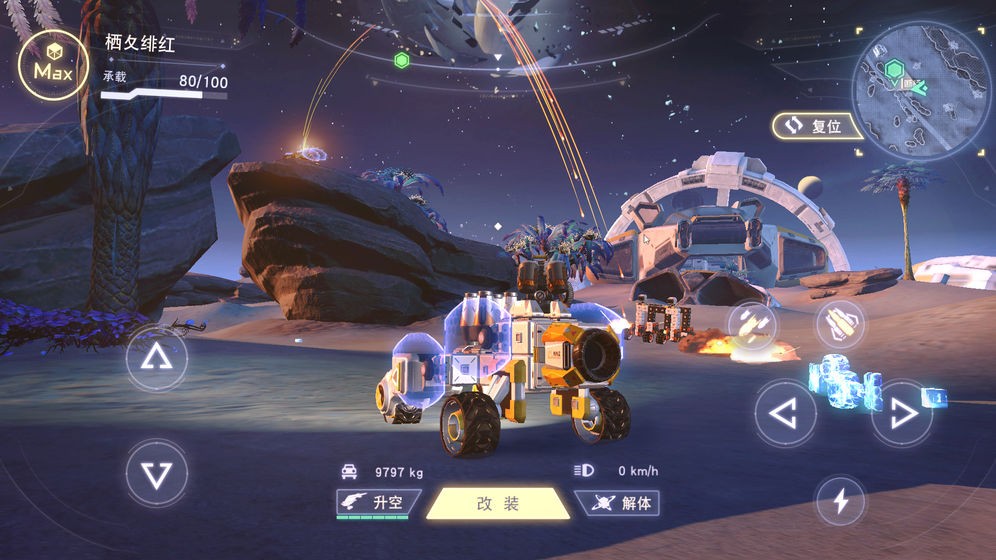 重装上阵高达降临 v1.0.1 安卓版截图2