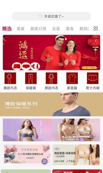 环球部落截图1