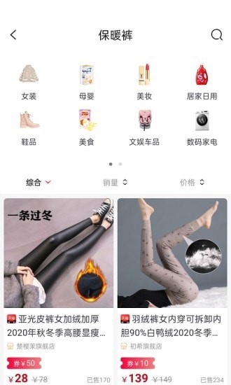 环球部落截图2