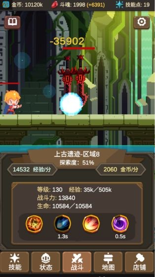 魔物调查者截图1 魔物调查者截图1