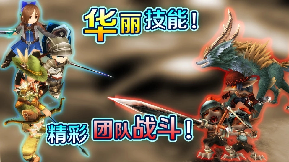 托拉姆物语手游 v2.3.2 安卓版截图3 托拉姆物语手游 v2.3.2 安卓版截图3