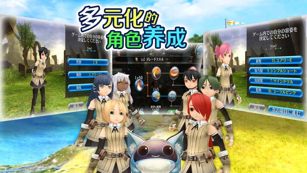 托拉姆物语手游 v2.3.2 安卓版截图4 托拉姆物语手游 v2.3.2 安卓版截图4