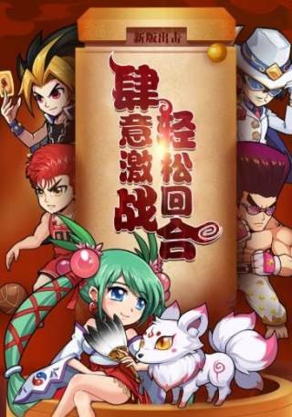 漫斗纪元搞笑王 1.5.0截图1 漫斗纪元搞笑王 1.5.0截图1