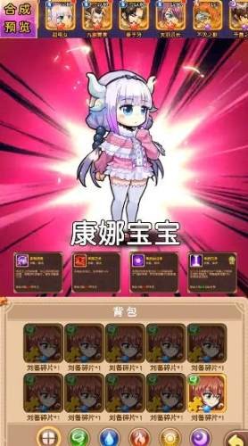 漫斗纪元搞笑王 1.5.0截图2 漫斗纪元搞笑王 1.5.0截图2