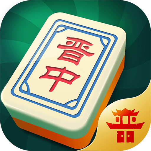 晋老西晋中麻将 v3.7 安卓版