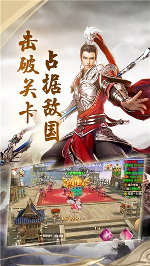 倾城 3.00.41截图1
