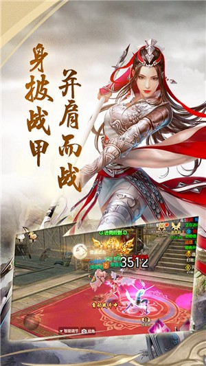 倾城 3.00.41截图2