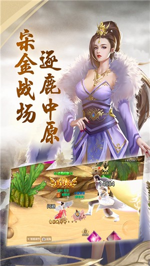 倾城 3.00.41截图4