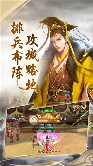 倾城 3.00.41截图5
