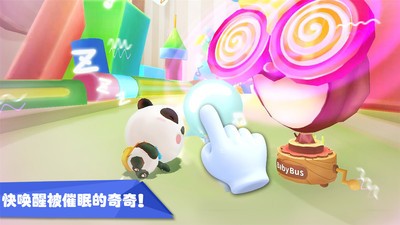 宝宝玩具小镇 9.40.00.00截图2 宝宝玩具小镇 9.40.00.00截图2
