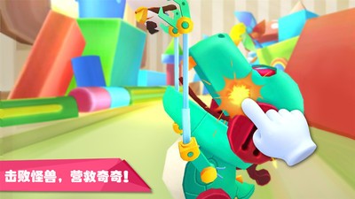 宝宝玩具小镇 9.40.00.00截图3 宝宝玩具小镇 9.40.00.00截图3