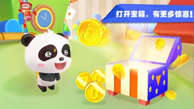 宝宝玩具小镇 9.40.00.00截图4 宝宝玩具小镇 9.40.00.00截图4