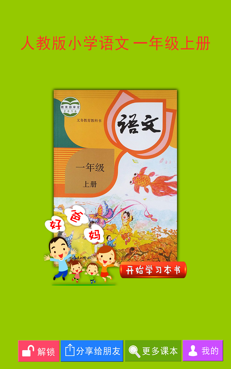 小号管家电话截图1