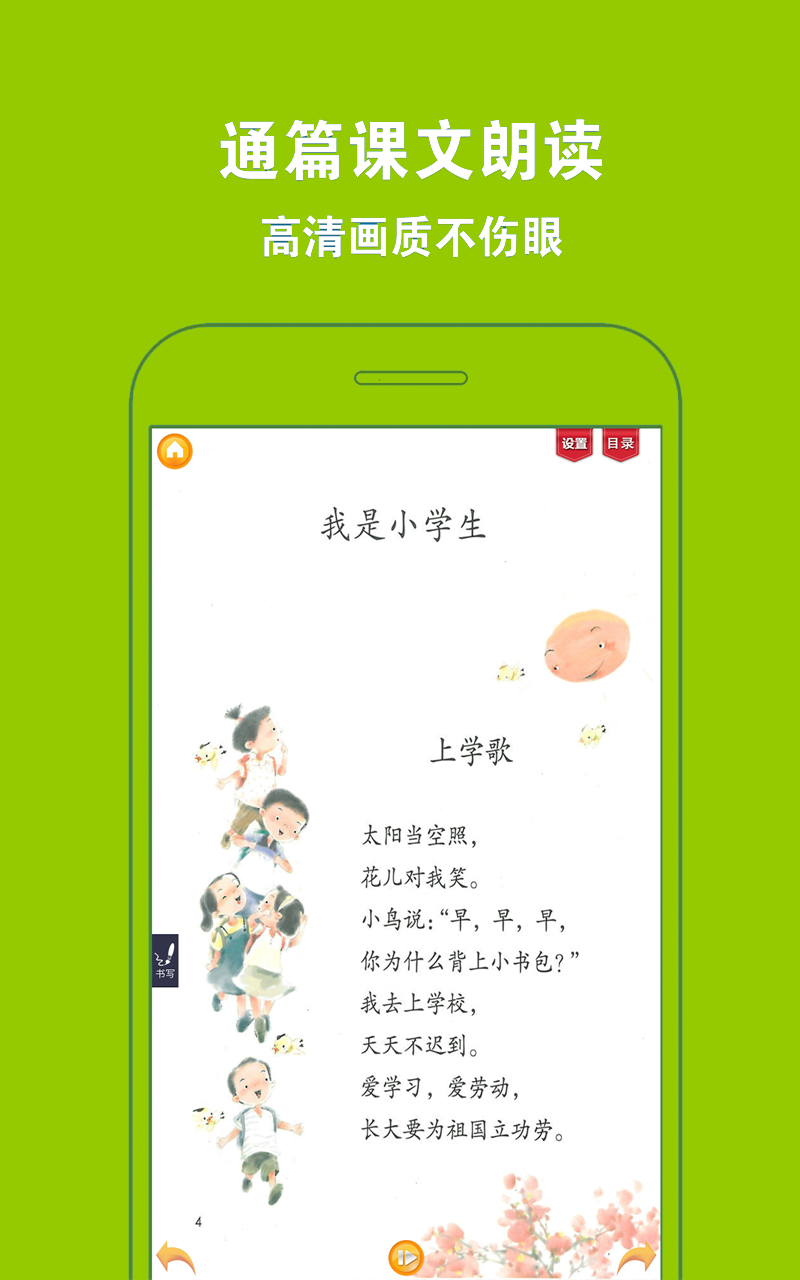 小号管家电话截图2