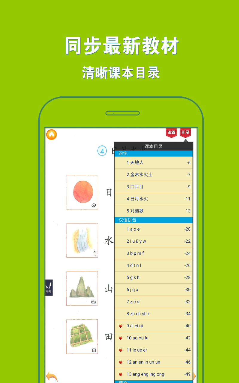 小号管家电话截图5