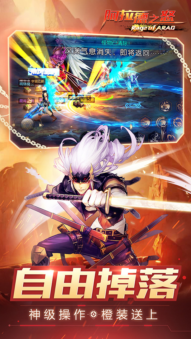 阿拉德之怒充值折扣服 v1.31.1.166801 通用版截图3