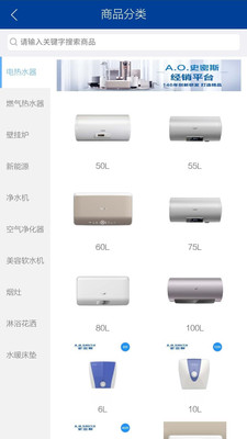艾经销截图2