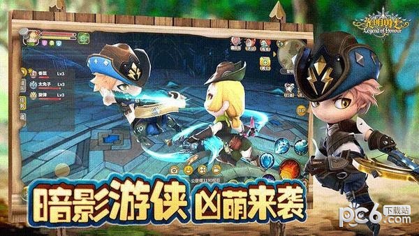 光明勇士网易云版 1.0.109.97056截图2 光明勇士网易云版 1.0.109.97056截图2