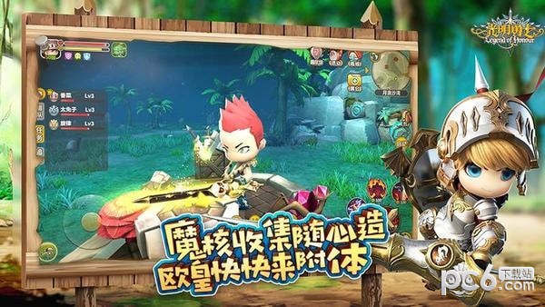 光明勇士网易云版 1.0.109.97056截图3 光明勇士网易云版 1.0.109.97056截图3