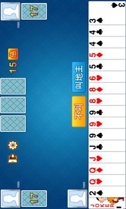 天天斗地主单机版下载 v1.2.8 安卓版截图3