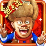 熊出没之丛林大战2 5.7.4