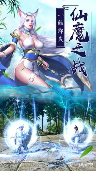 太古传说 1.25.1截图1 太古传说 1.25.1截图1