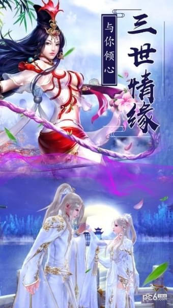 太古传说 1.25.1截图3 太古传说 1.25.1截图3