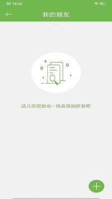 在哪儿手机定位截图3