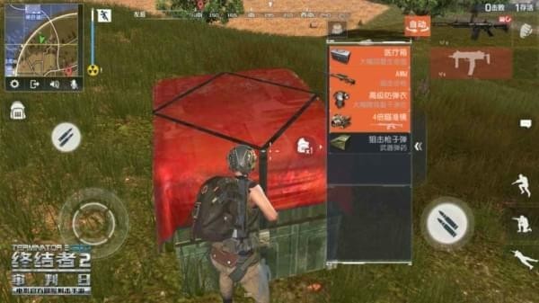 Rules of Survival 1.400014.3截图1 Rules of Survival 1.400014.3截图1