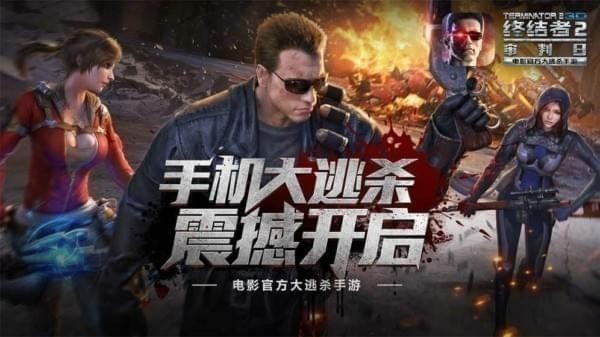 Rules of Survival 1.400014.3截图3 Rules of Survival 1.400014.3截图3