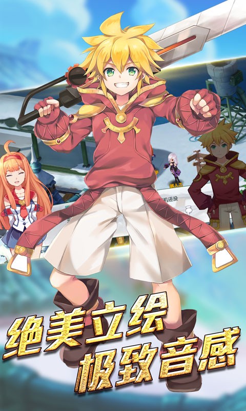 幻龙战记（动漫回合） 1.6.10截图1