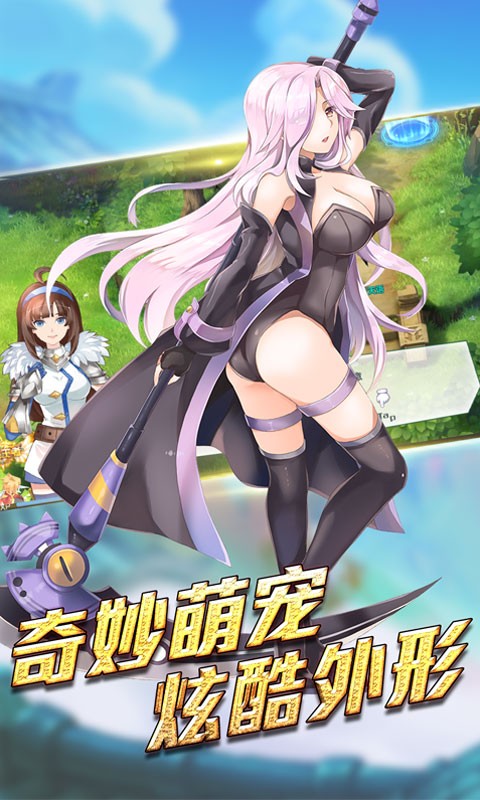 幻龙战记（动漫回合） 1.6.10截图3