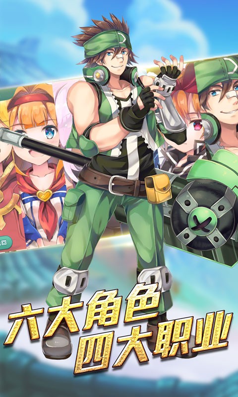 幻龙战记（动漫回合） 1.6.10截图5