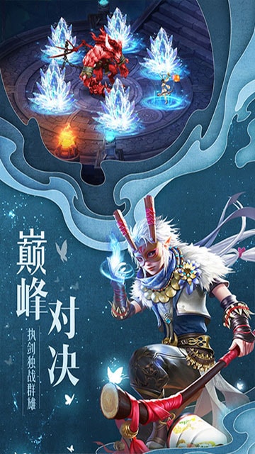 剑逆八荒无限元宝版 v1.0.0 安卓版截图1 剑逆八荒无限元宝版 v1.0.0 安卓版截图1