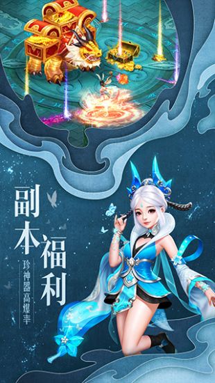 剑逆八荒无限元宝版 v1.0.0 安卓版截图3 剑逆八荒无限元宝版 v1.0.0 安卓版截图3