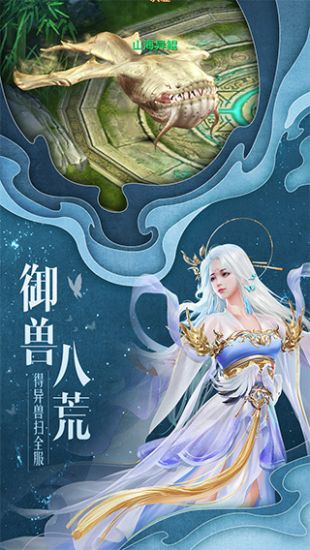 剑逆八荒无限元宝版 v1.0.0 安卓版截图4 剑逆八荒无限元宝版 v1.0.0 安卓版截图4