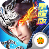 真武三国内购版 1.0.0