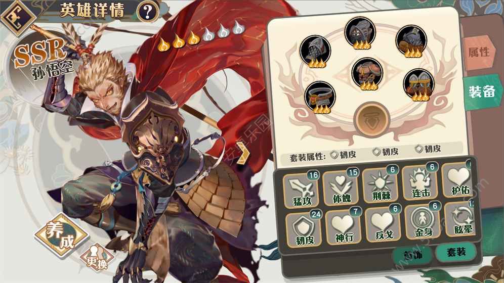 大王不高兴手游 v0.0.0.64 安卓版截图1