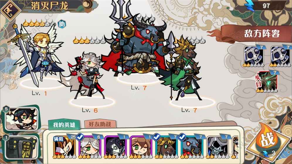 大王不高兴手游 v0.0.0.64 安卓版截图2