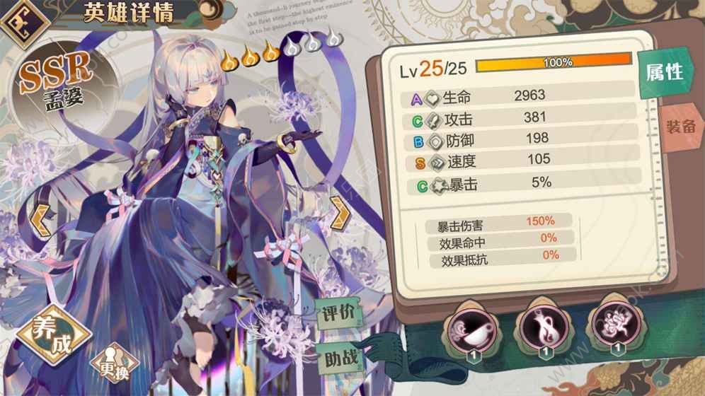 大王不高兴手游 v0.0.0.64 安卓版截图4