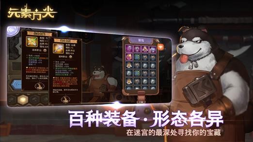 元素方尖国际服 1.3截图2