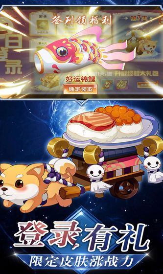 暴击忍者 v1.0.0.01 安卓版截图2