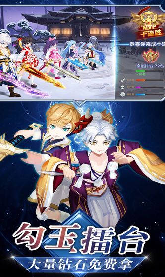 暴击忍者 v1.0.0.01 安卓版截图4