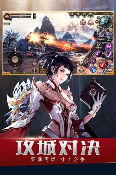 天堂2血盟九游版 1.17.1截图2