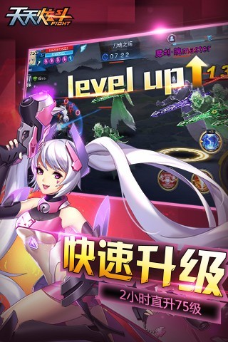 天天炫斗漏洞5W钻石破解版下载 v1.28.323.1 安卓版截图4