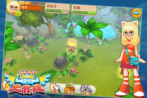 怪物大作战 9.3中文版截图1