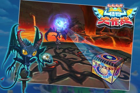 怪物大作战 9.3中文版截图2