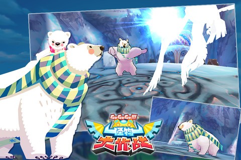 怪物大作战 9.3中文版截图5